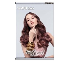 Крепление из 25ой клик-системы для плаката 1000 мм