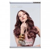 Крепление из 25ой клик-системы для плаката 210 мм