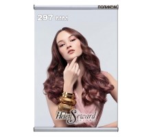 Крепление из 25ой клик-системы для плаката 297 мм