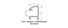 Комплектующие для профиля