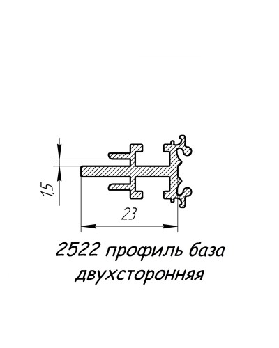 2522 профіль алюмінієвий база двостороння, анод