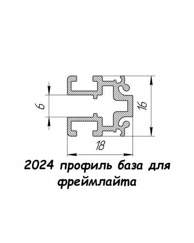 2024 профіль алюмінієвий для фреймлайту, анод