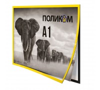Магнитная рамка для плаката А1 формата (горизонтальная)